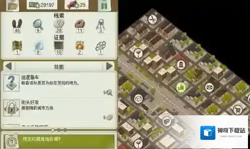 又一个案子解决了解决了