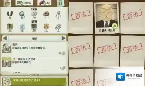 又一个案子解决了案子