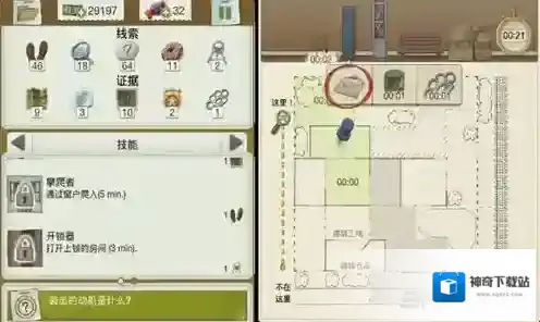 又一个案子解决了危机