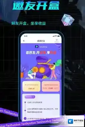 淘多多下载