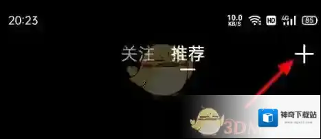 腾讯视频发布