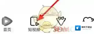 腾讯视频点击