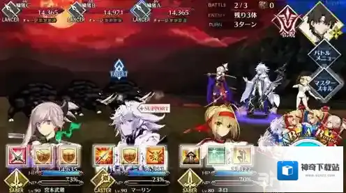 FGO主线