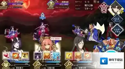 FGO一人