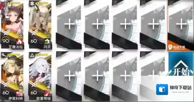 登临意WB-EX-1刻章挂机打法攻略