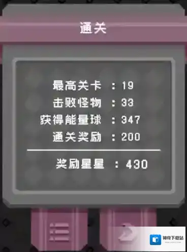 怪蛋迷宫无敌流有哪些 3大流派玩法介绍