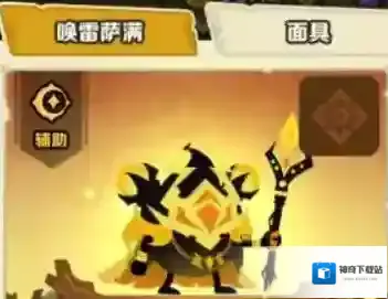疯狂的库库姆攻击
