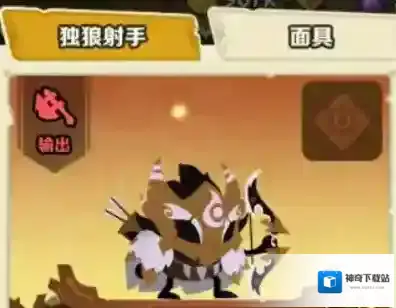 疯狂的库库姆觉醒