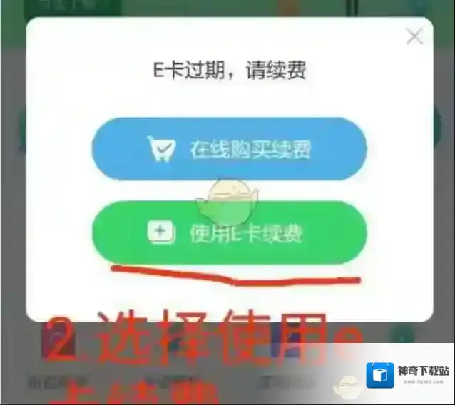 e听说中学老师