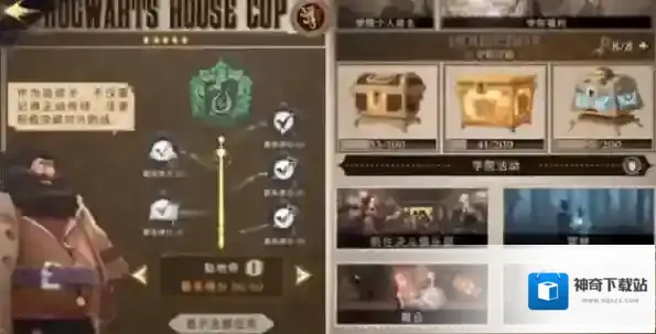 哈利波特魔法觉醒学院杯怎么刷新 重置时间攻略