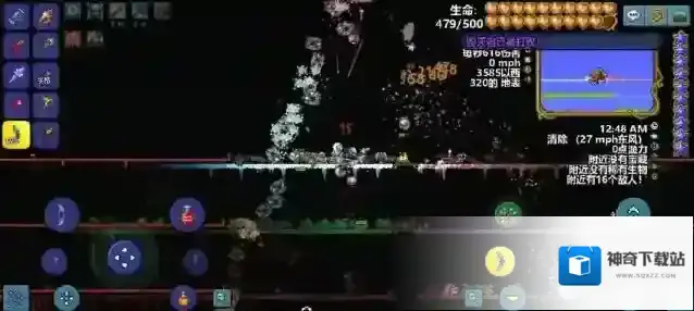 泰拉瑞亚三王