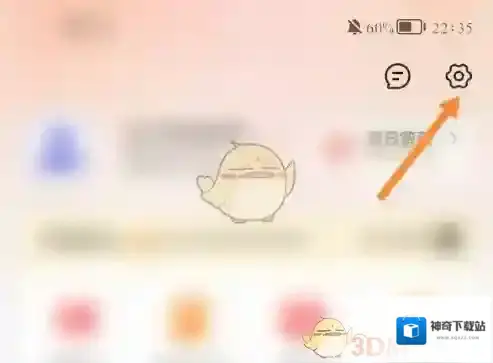 京东点击