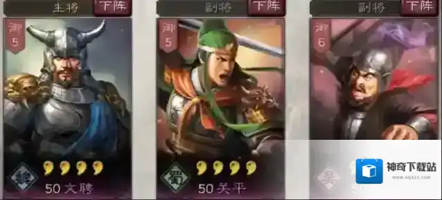 三国志战略版兵刃