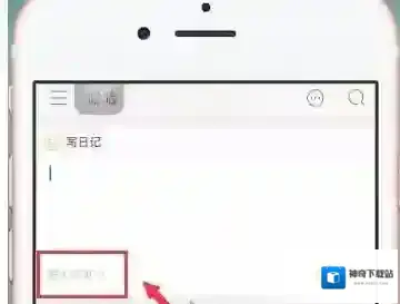 时光小屋点一下