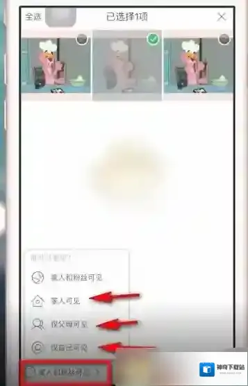 时光小屋如下图