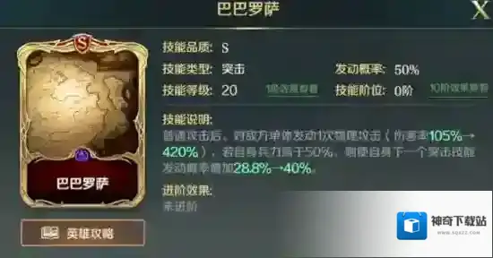 文明与征服输出