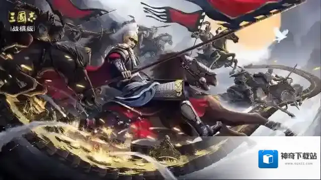 三国志・战棋版预抽卡奖励异常发放处理&公测欢庆活动公告