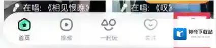 酷狗直播设置