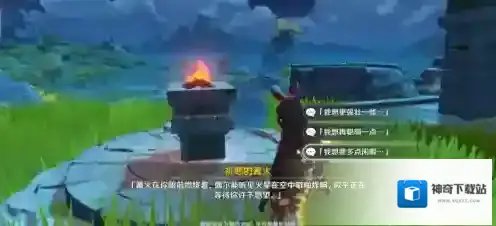 原神速通