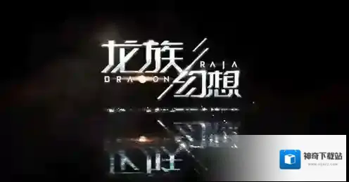 龙族幻想东京异闻攻略 东京任务异闻怎么做详细攻略