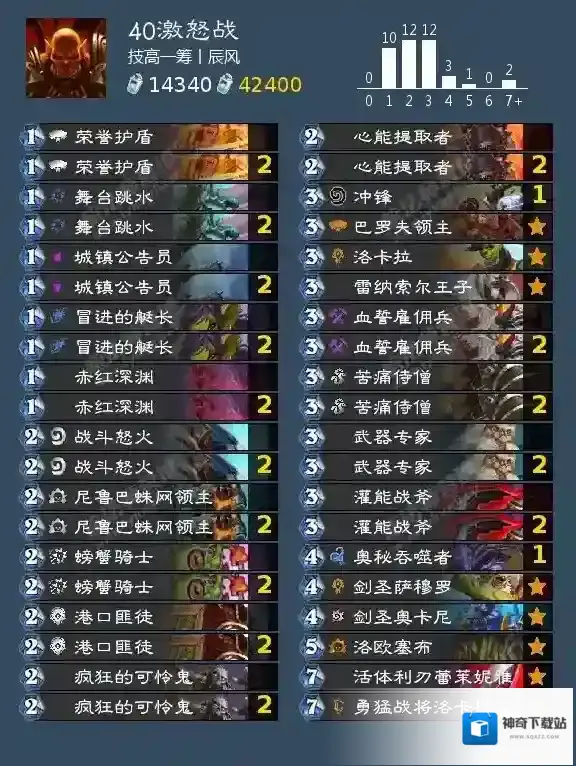 炉石传说纳迦