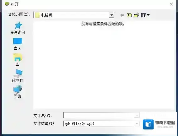 苍蓝境界下载游戏