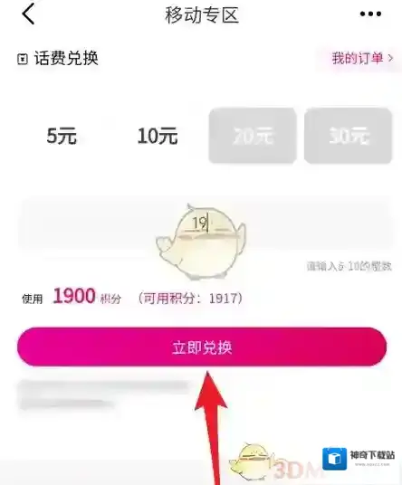 和包支付和包