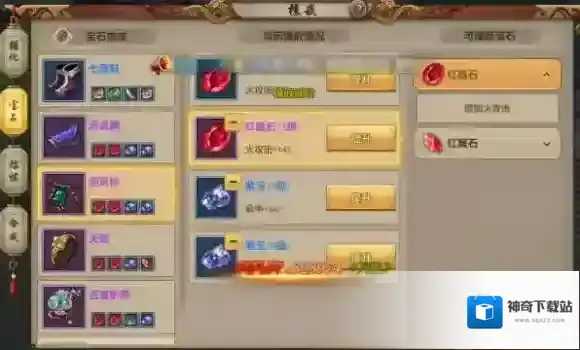 天龙八部玩家