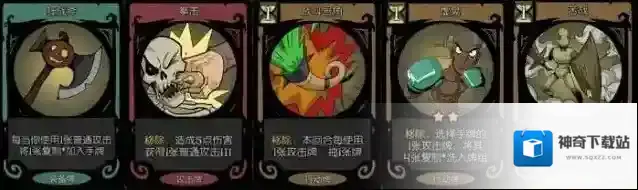 月圆之夜骑士流派流派