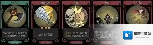 月圆之夜骑士流派狂战斧