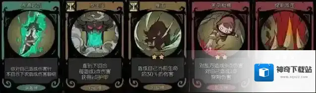 月圆之夜骑士流派过牌