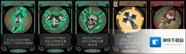 月圆之夜骑士流派补充说明