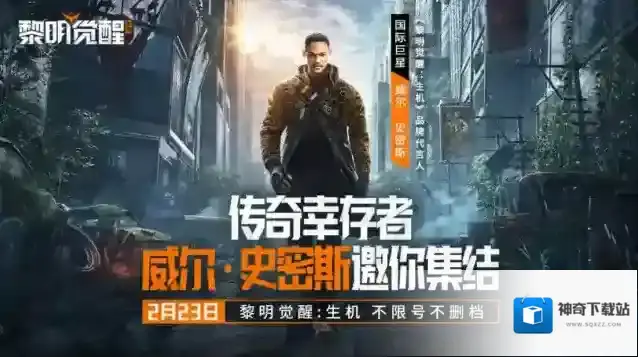 黎明觉醒生机探索
