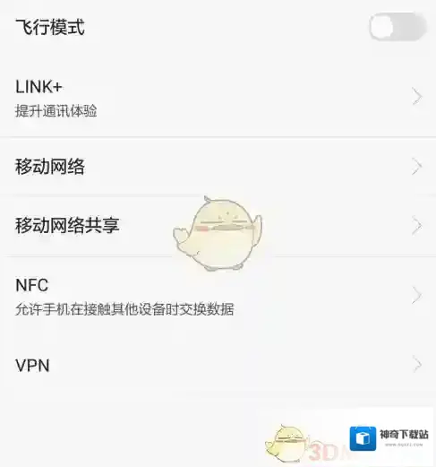 广州地铁就会
