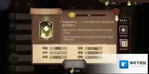 元素方尖选择