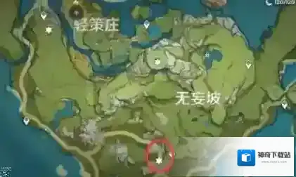 原神山洞