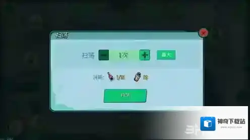 辐射避难所ol百度版樱桃可乐