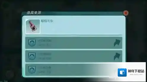 辐射避难所ol百度版辐射避难所