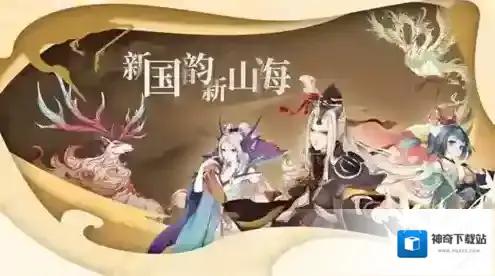 山海异闻录山海庙会怎么玩 活动玩法内容一览