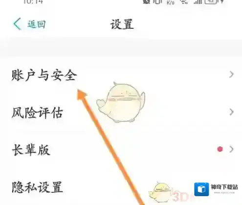 支付宝网商银行