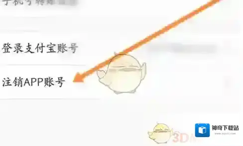 支付宝打开手机