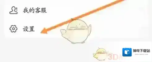 支付宝点击