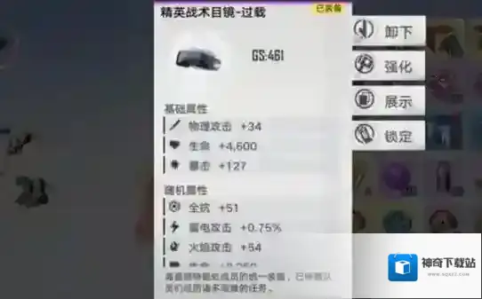 幻塔我们在