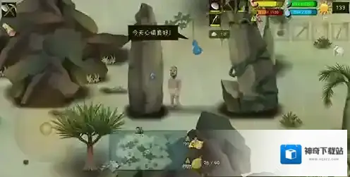 挨饿荒野帕劳群岛