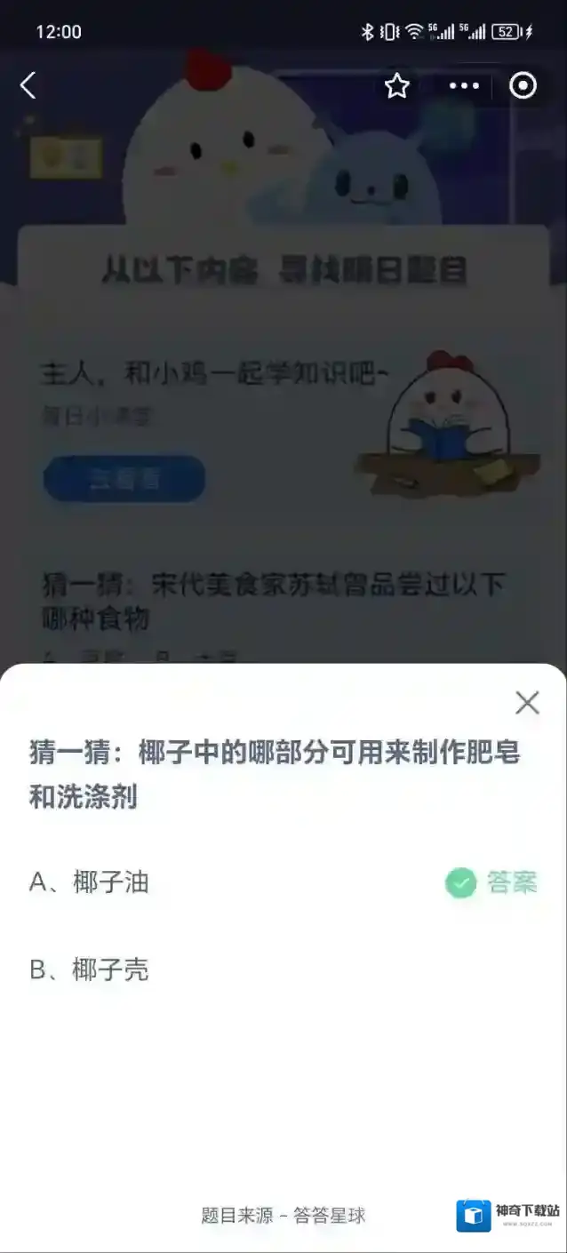 支付宝能力