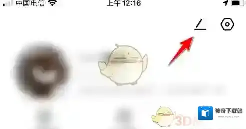 积目专属