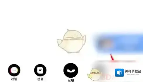 积目开场白