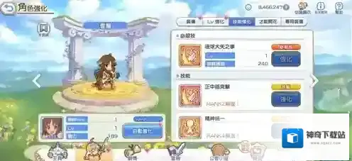 公主连接折扣版公主连接