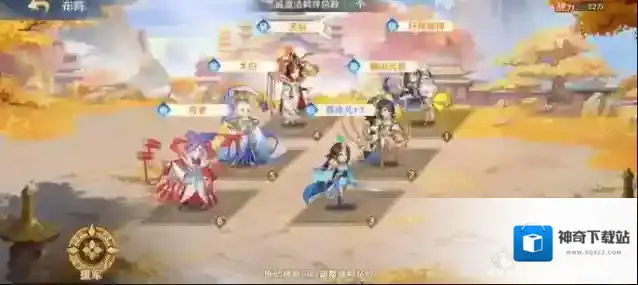 自在西游阵营