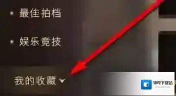 哈利波特：魔法觉醒魔法觉醒